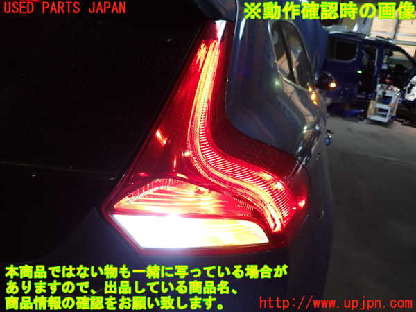 1UPJ-9230891530]ボルボ・V40(MD4204T)右テールランプ 中古_5
