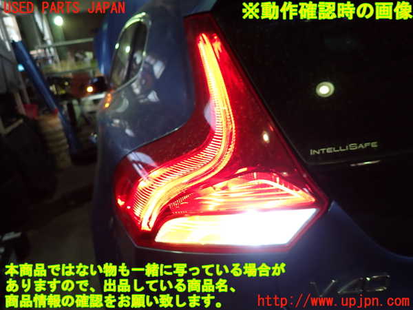 1UPJ-9230891536]ボルボ・V40(MD4204T)左テールランプ 中古_5