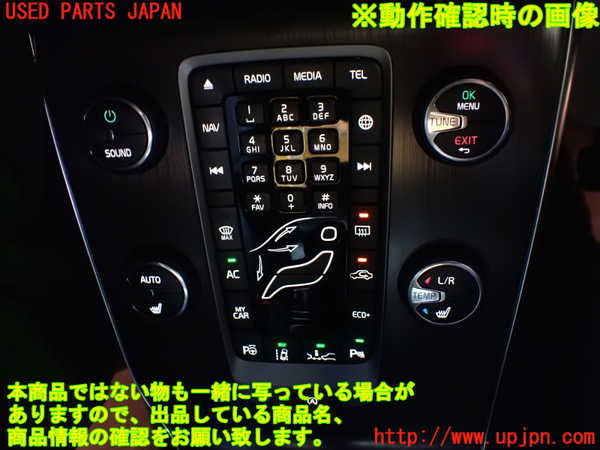 1UPJ-9230896066]ボルボ・V40(MD4204T)エアコンスイッチ1 中古_4