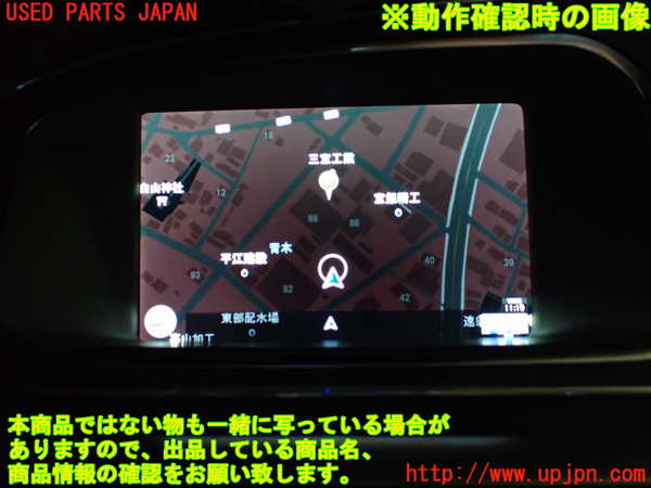 1UPJ-9230896589]ボルボ・V40(MD4204T)カーナビゲーション HDD 中古_4