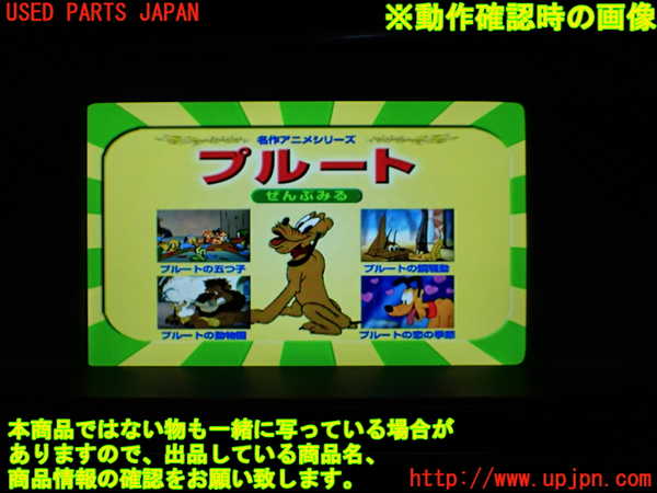 1UPJ-9230896629]ボルボ・V40(MD4204T)モニター 中古_4