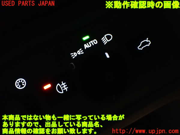 1UPJ-9230896285]ボルボ・V40(MD4204T)ライトスイッチ 中古_5