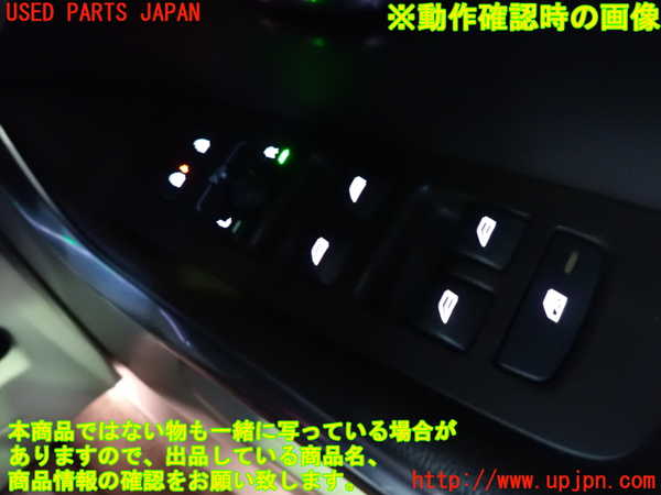 1UPJ-9230896240]ボルボ・V40(MD4204T)右前パワーウィンドウスイッチ 中古_4