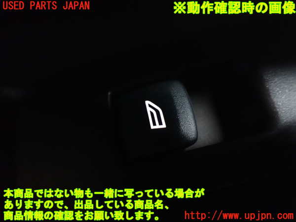 1UPJ-9230896245]ボルボ・V40(MD4204T)左前パワーウィンドウスイッチ 中古_4