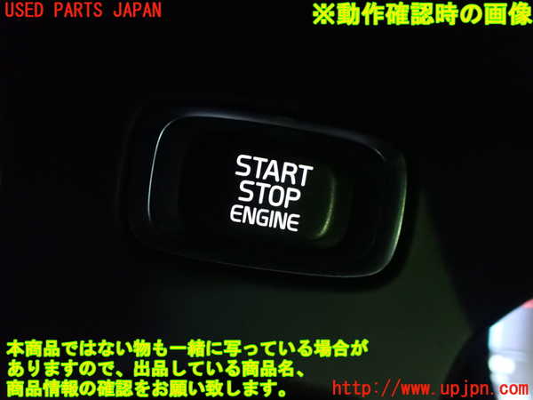1UPJ-9230896110]ボルボ・V40(MD4204T)エンジンコンピューター 中古_3