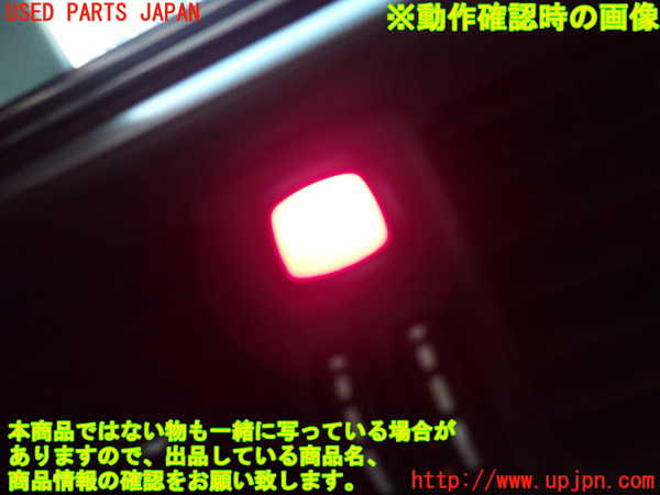1UPJ-9230896290]ボルボ・V40(MD4204T)ハザードスイッチ 中古_4