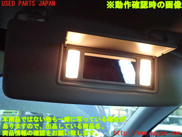 1UPJ-9230897625]ボルボ・V40(MD4204T)室内サンバイザー右側 中古_4