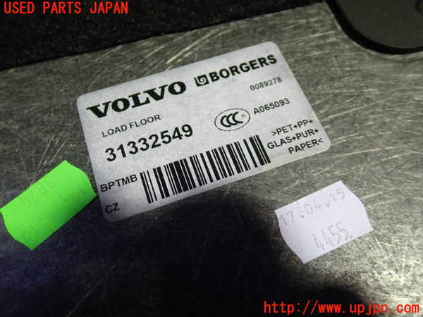 1UPJ-9230897771]ボルボ・V40(MD4204T)ラゲッジトレイ1 中古_2