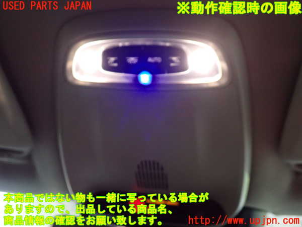 1UPJ-9230896411]ボルボ・V40(MD4204T)ルームランプ1 (1列目) 中古_2