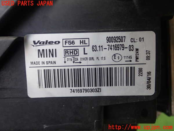1UPJ-9230901132]BMW ミニ(MINI)クーパーS F55(XS20)左ヘッドライト HID 中古_4