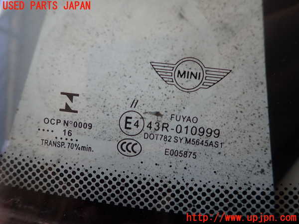 1UPJ-9230901195]BMW ミニ(MINI)クーパーS F55(XS20)フロントガラス 中古 FUYAO M5645 43R-010999_2