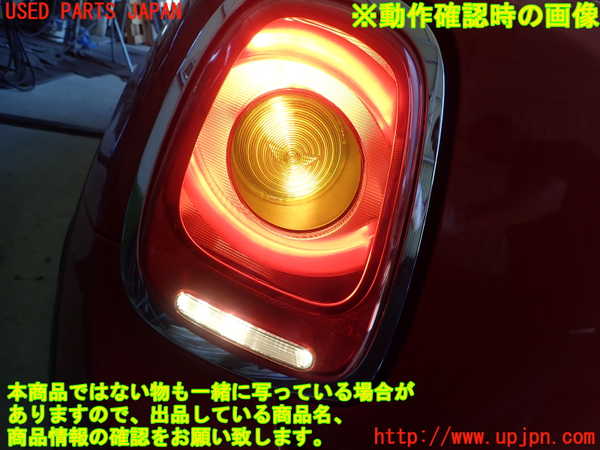 1UPJ-9230901536]BMW ミニ(MINI)クーパーS F55(XS20)左テールランプ 中古_4