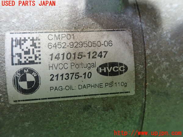 1UPJ-9230906025]BMW ミニ(MINI)クーパーS F55(XS20)エアコンコンプレッサー 中古_2