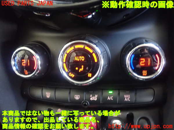 1UPJ-9230906066]BMW ミニ(MINI)クーパーS F55(XS20)エアコンスイッチ1 中古_4