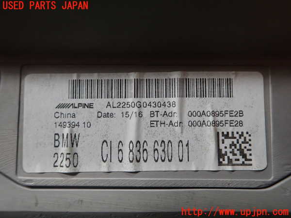 1UPJ-9230906589]BMW ミニ(MINI)クーパーS F55(XS20)カーナビゲーション HDD 中古_2