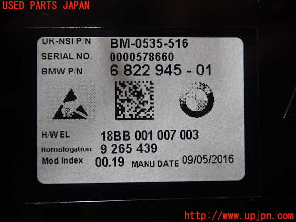 1UPJ-9230906170]BMW ミニ(MINI)クーパーS F55(XS20)スピードメーター 中古_3