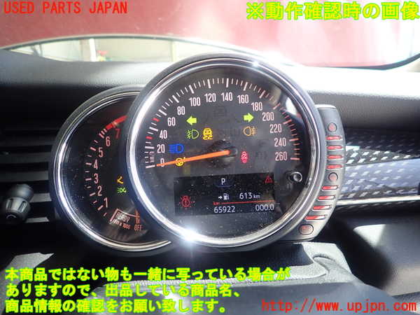 1UPJ-9230906170]BMW ミニ(MINI)クーパーS F55(XS20)スピードメーター 中古_4