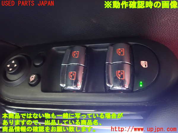 1UPJ-9230906240]BMW ミニ(MINI)クーパーS F55(XS20)右前パワーウィンドウスイッチ 中古_3