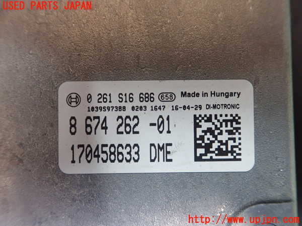 1UPJ-9230906110]BMW ミニ(MINI)クーパーS F55(XS20)エンジンコンピューター 中古　DME_3