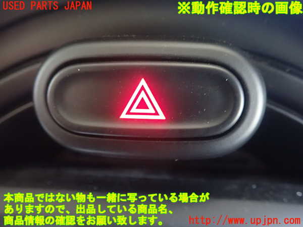 1UPJ-9230906290]BMW ミニ(MINI)クーパーS F55(XS20)ハザードスイッチ 中古_2
