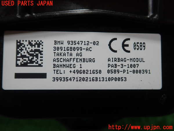 1UPJ-9230907870]BMW ミニ(MINI)クーパーS F55(XS20)助手席側エアバッグカバー 中古_2