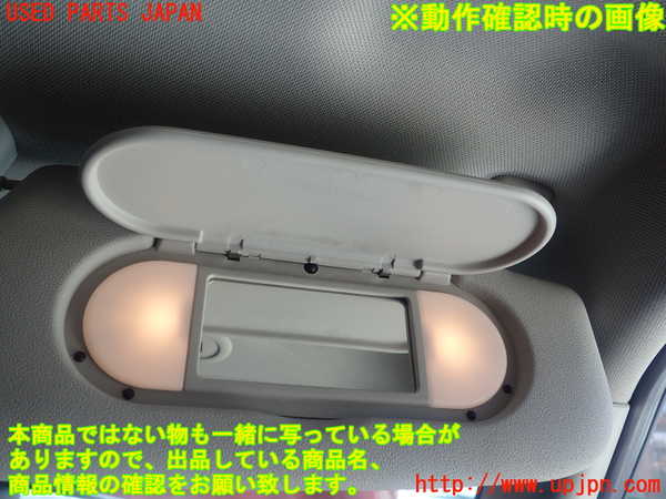 1UPJ-9230907625]BMW ミニ(MINI)クーパーS F55(XS20)室内サンバイザー右側 中古_4