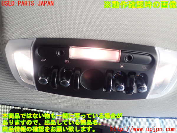 1UPJ-9230906411]BMW ミニ(MINI)クーパーS F55(XS20)ルームランプ1 中古_2