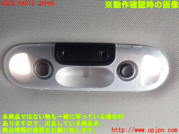 1UPJ-9230906412]BMW ミニ(MINI)クーパーS F55(XS20)ルームランプ2 中古_2