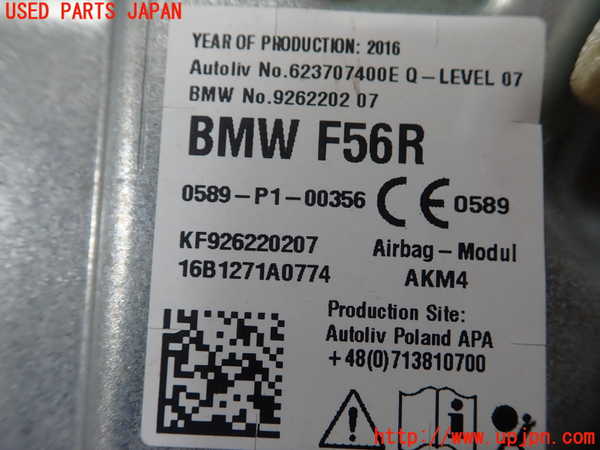 1UPJ-9230907691]BMW ミニ(MINI)クーパーS F55(XS20)内装トリム類1 中古_2