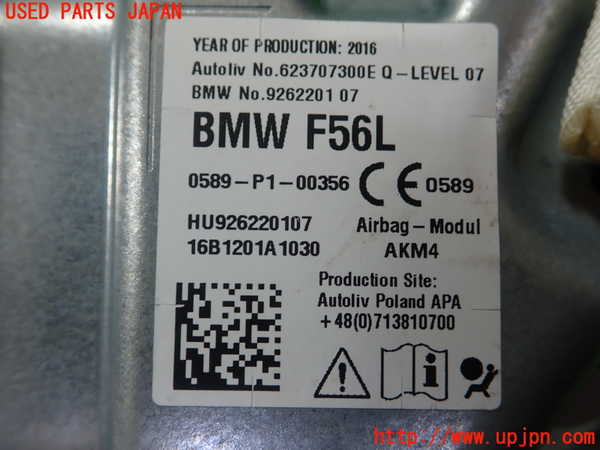 1UPJ-9230907692]BMW ミニ(MINI)クーパーS F55(XS20)内装トリム類2 中古_2