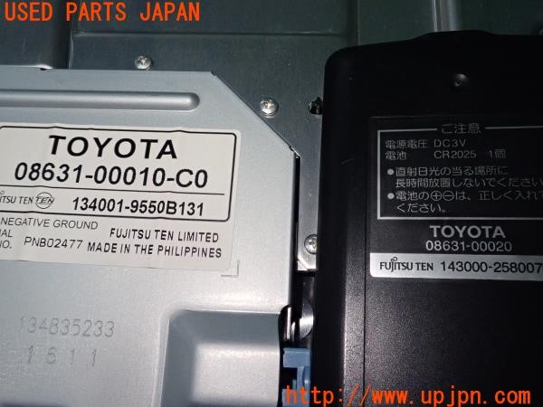 3UPJ=9230910559]エスティマハイブリッド(AHR20W)純正 V12T-R66C 08631-00010-C0 フリップダウンモニター 中古_5