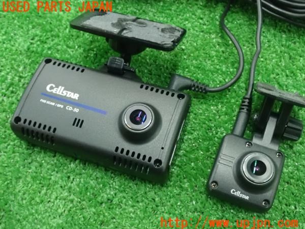 3UPJ=9230910579]エスティマハイブリッド(AHR20W)CELLSTAR セルスター CD-50/CS-CM08 前後2カメラ ドライブレコーダー ドラレコ 中古_3