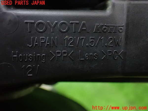 1UPJ-9230911150]エスティマハイブリッド(AHR20W)右コーナーランプ 中古_3