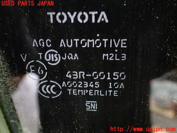 1UPJ-9230911290]エスティマハイブリッド(AHR20W)右後ドア ジャンク AGC M2L3 43R-00150_4
