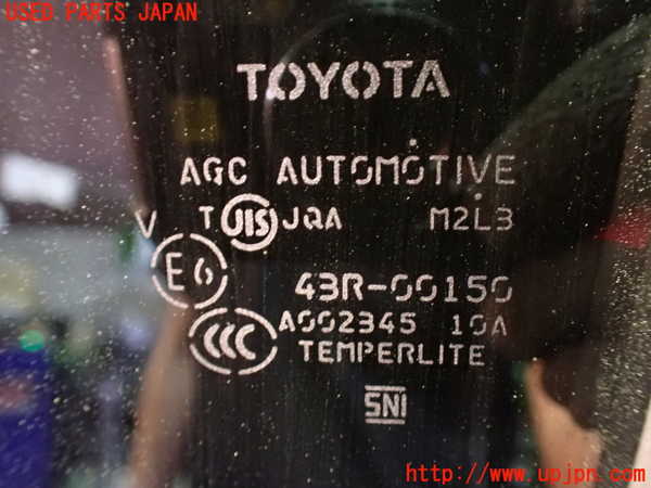 1UPJ-9230911320]エスティマハイブリッド(AHR20W)左後ドア 中古 AGC M2L3 43R-00150_4