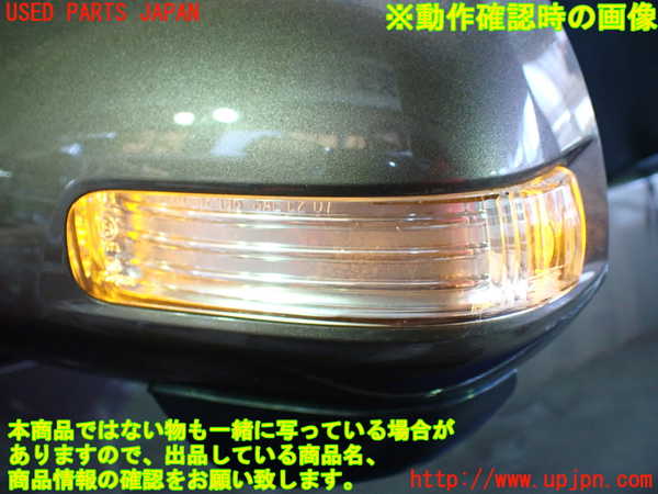 1UPJ-9230911212]エスティマハイブリッド(AHR20W)左ドアミラー 中古_4