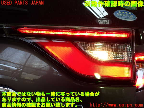 1UPJ-9230911550]エスティマハイブリッド(AHR20W)右リアフィニッシャー 中古_4