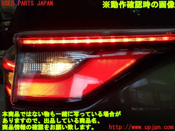 1UPJ-9230911552]エスティマハイブリッド(AHR20W)左リアフィニッシャー 中古_4