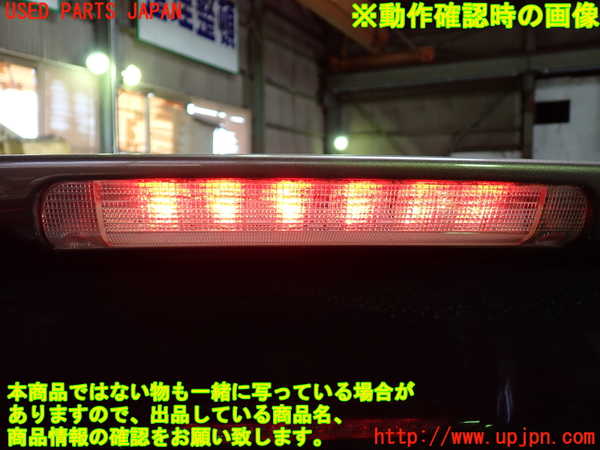1UPJ-9230911520]エスティマハイブリッド(AHR20W)リアスポイラー 中古_5