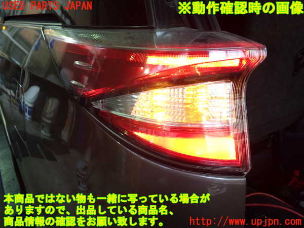 1UPJ-9230911536]エスティマハイブリッド(AHR20W)左テールランプ 中古_4