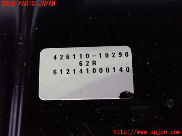 1UPJ-9230911319]エスティマハイブリッド(AHR20W)右後パワースライドドアユニット 中古_3