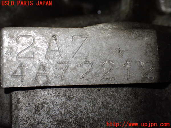 1UPJ-9230912010]エスティマハイブリッド(AHR20W)エンジン 2AZ-FXE 4WD 中古_4