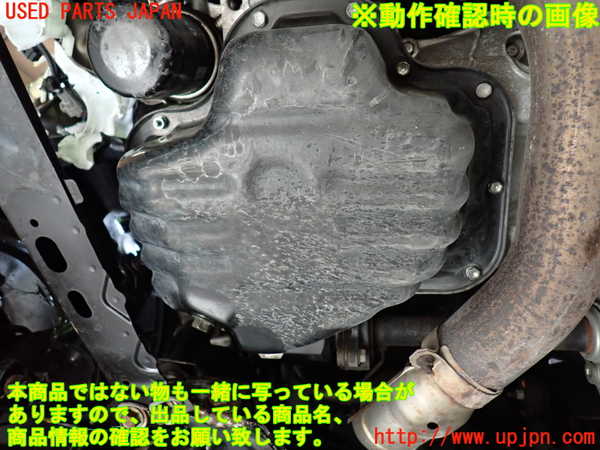 1UPJ-9230912010]エスティマハイブリッド(AHR20W)エンジン 2AZ-FXE 4WD 中古_5