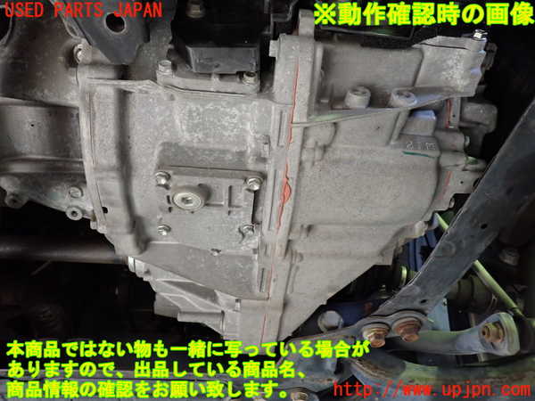 1UPJ-9230913010]エスティマハイブリッド(AHR20W)ミッション AT 2AZ-FXE 4WD 中古_5