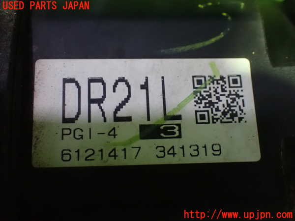 1UPJ-9230914015]エスティマハイブリッド(AHR20W)左フロントドライブシャフト 中古_4