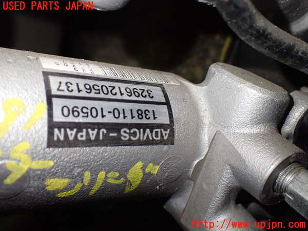 1UPJ-9230914050]エスティマハイブリッド(AHR20W)ブレーキマスターシリンダー 中古_2