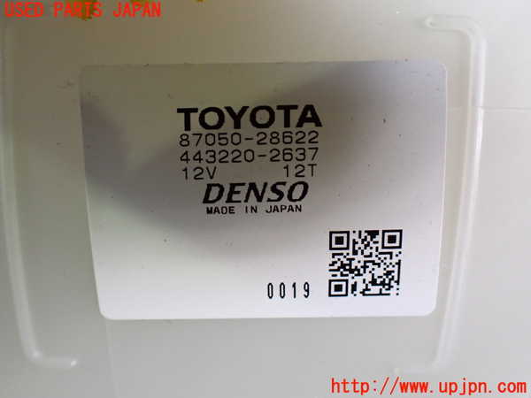 1UPJ-9230916081]エスティマハイブリッド(AHR20W)エバポレーター1(フロント) 中古_4