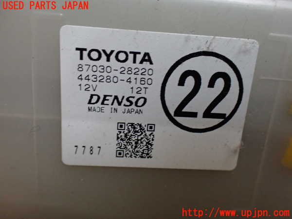 1UPJ-9230916082]エスティマハイブリッド(AHR20W)エバポレーター2(リヤ) 中古_3
