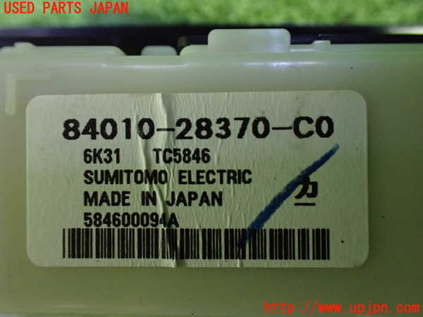 1UPJ-9230916306]エスティマハイブリッド(AHR20W)スイッチ1（リア空調 中古_3