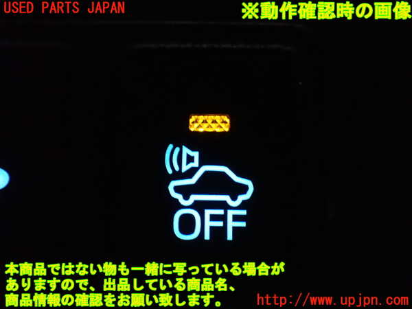 1UPJ-9230916309]エスティマハイブリッド(AHR20W)スイッチ4(車両接近警告音OFF) 中古_3
